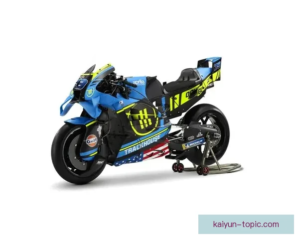 2026赛季MotoGP焦点转会与新规引爆围场震动全球车迷热议