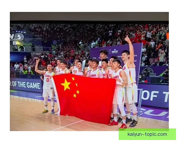 中国男篮力克强敌晋级亚洲杯四强再创历史新高展现团队精神与顽强斗志