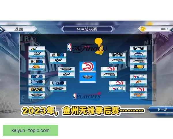 围绕勇士最新动态解析阵容调整与争冠前景展望聚焦金州军团赛季走势