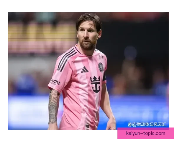 梅西加盟迈阿密国际后首度亮相大胜，球迷狂欢庆祝足球传奇新篇章