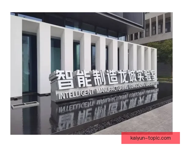 开云电子:创新驱动未来科技发展,探索智能制造新蓝海 开云电子:创新驱动未来科技发展,探索智能制造新蓝海