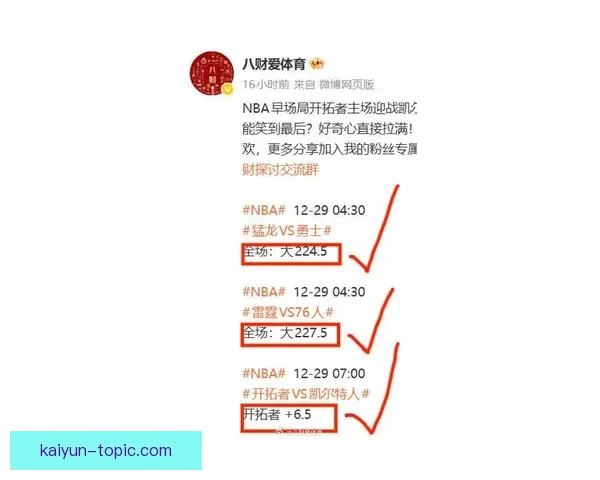 水晶宫俱乐部新赛季引援与战术调整引发球迷热议冲击前列目标明确