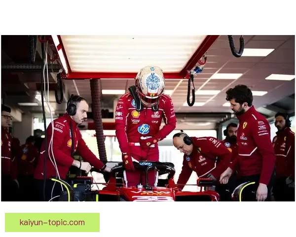 F1赛事新规则发布：车队策略变化引发激烈讨论和关注