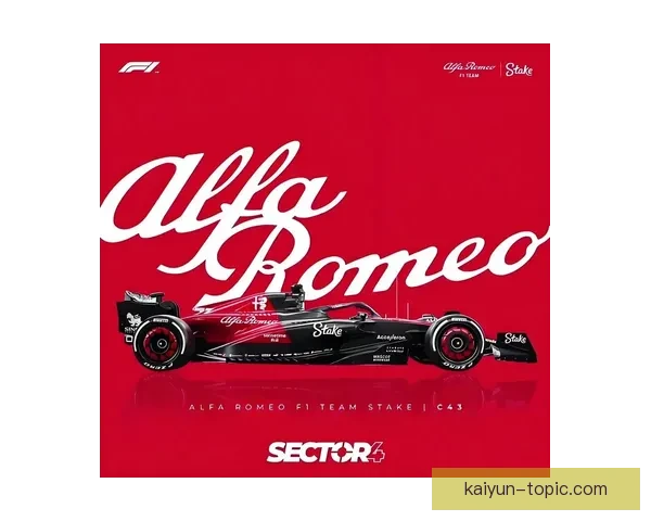 F1赛季最新战报揭晓各车队争冠形势与明星车手表现分析