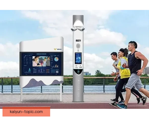 开云体育app引领数字体育新时代打造全方位智能娱乐体验平台