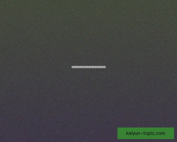 巴拉多利德俱乐部最新发展动态与未来战略分析报告