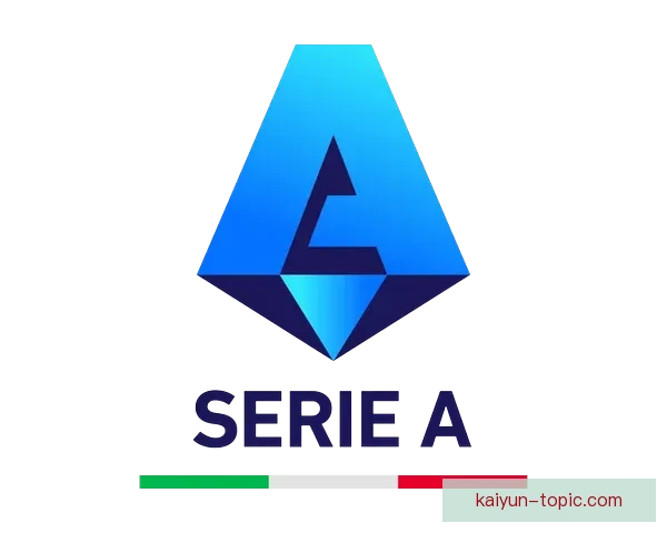 意大利足球甲级联赛历史演变与未来发展趋势分析