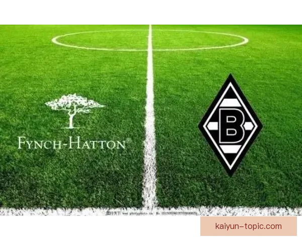 普鲁士门兴格拉德巴赫俱乐部宣布新赛季目标和阵容调整计划