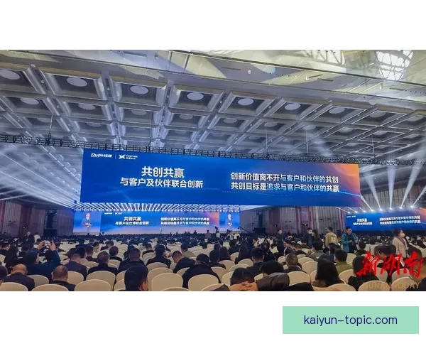 开云体育引领全球运动潮流与创新体验全面解析