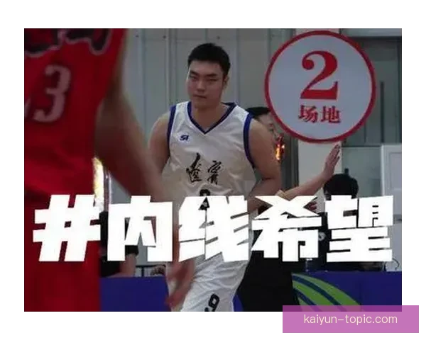 焦点战逆转绝杀引爆全场新星闪耀老将发威联赛格局再生变高潮迭起