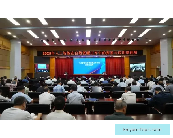 开云体育电子引领智能运动装备创新与未来发展趋势探索