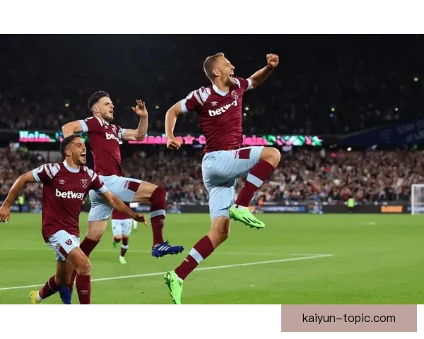 西汉姆联俱乐部崛起之路：从伦敦东区到欧洲赛场的辉煌征程