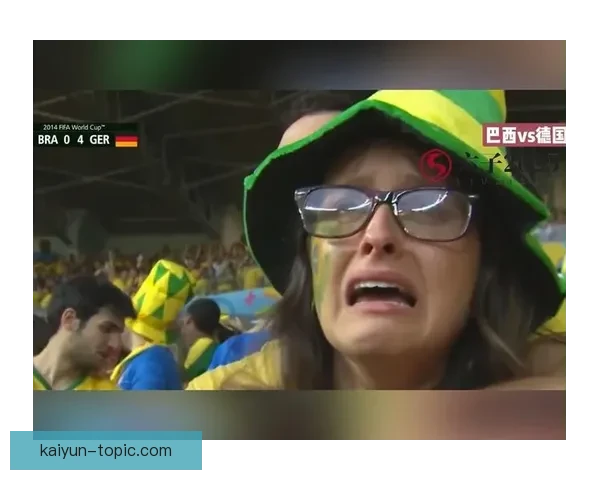 2014年巴西世界杯精彩回顾与历史意义分析