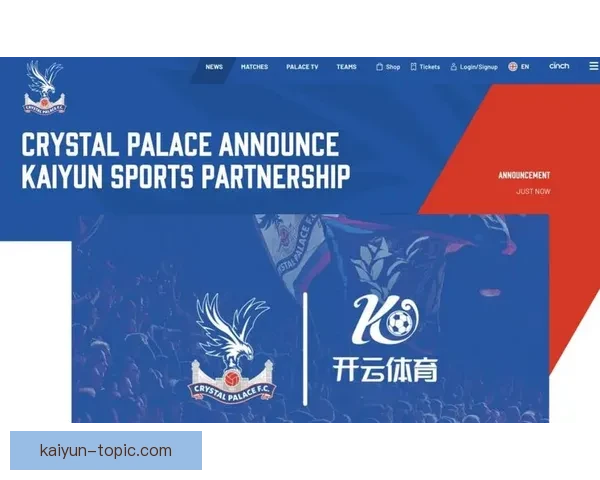 开云体育足球全景解析与赛事热点深度报道指南