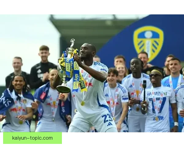 利兹联俱乐部新赛季阵容调整引发球迷热议 球队目标瞄准英超回归