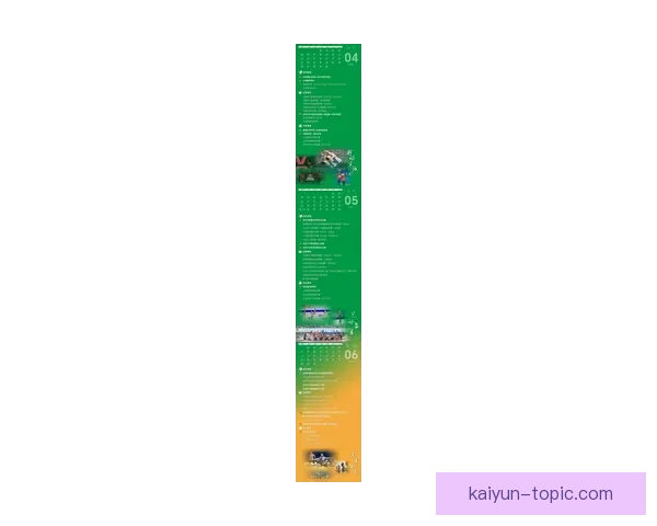 北京足球联赛最新赛程安排及赛事时间查询指南