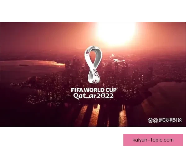 2026世界杯举办赛场正式公布 全球球迷期待盛大足球盛宴
