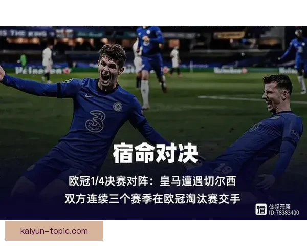 重庆超级联赛最新赛程全解析及精彩对决时间安排揭秘