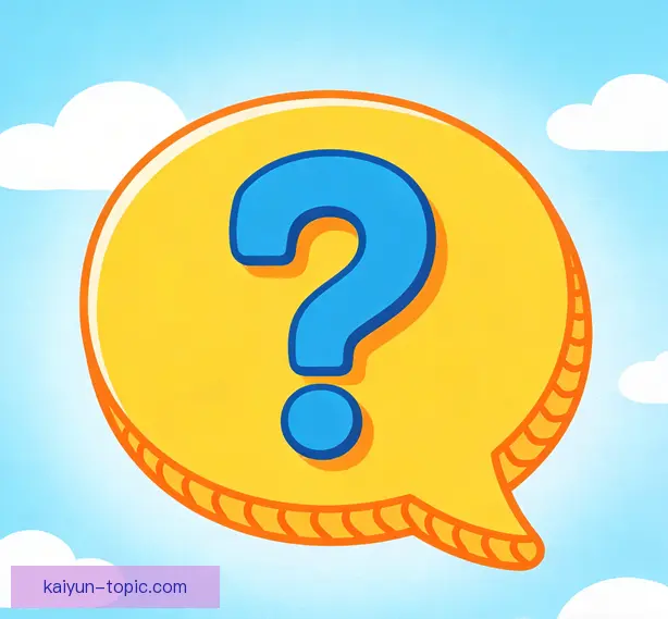 常见问题